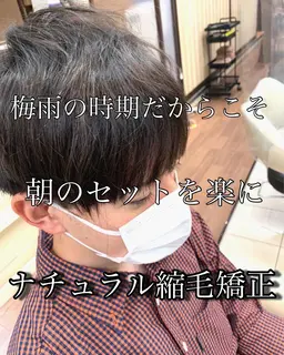 ✂️【メンズ限定】✂️メンズカット＋毛先が曲がるメンズストレート🌱施術時間　2.5h