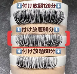 (オフ込み)超極細0.03㍉ボリュームラッシュつけ放題(バインドロック)90分