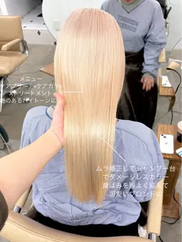 ✨髪質改善✨『Xトリートメント』🤍ケミカルダメージある方是非一度体験してください🤍