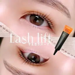 ❮ 💝 minimo限定価格🍫 ❯マスカラパーマ🌷🩷※予約前に補足をお読みください📝