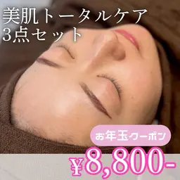 【🧧お年玉クーポン💫】美肌トータルケア3点セット【ハーブピーリング/毛穴洗浄/顔脱毛】