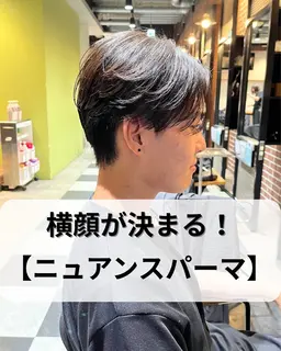 新規限定！！🇰🇷韓国風メンズカット＋ニュアンスパーマ🇰🇷