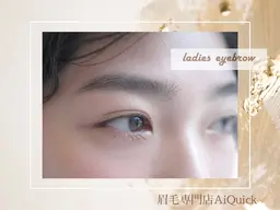 ⚠️平日17時まで限定🚺レディース眉毛ワックス脱毛🚺骨格似合わせ美眉✨アイブロウwax脱毛/眉毛/上野駅