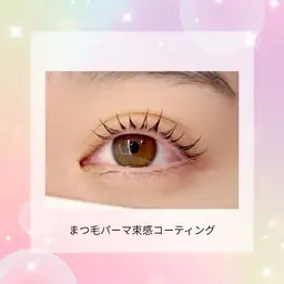 【限定価格🌈】韓国パーマ　束間仕上げ❣️