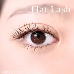 【学割】フラットラッシュ130本(SNS撮影OKの方限定)