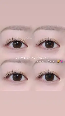 🎀12月限定！ケラチンラッシュリフト🎀  立ち上げカール《アイシャンプー＋コーティング剤仕上付き》