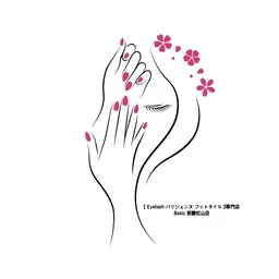 【バインドロック80束】¥6000