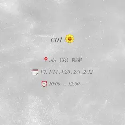 カット🌼（シャンプー、仕上げ込み）⚠️10:00~,12:00~【キャッシュレス決済のみ】※注意事項有り