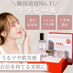 【毛穴悩み/くすみ/ハリ艶/シミ改善】韓国最新美容！LAHAHAララピール🫧🧡ララピール専用再生クリームでお仕上げ✨