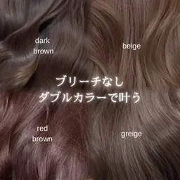💖当日限定💖ブリーチなし透明感カラー➕3stepトリートメント