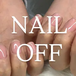 ネイルお休みコース💅🏼ジェルＯｆｆ+ケア付き