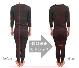 【おひとり様一回まで】骨格矯正🦴骨盤矯正or肩甲骨矯正¥9,900→