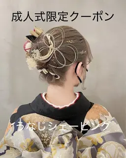 【成人式クーポン】うなじシェービング&もみあげ