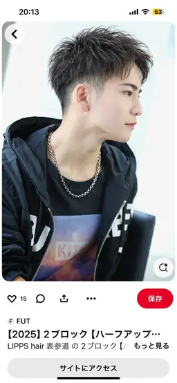 カット➕シャンプーセット