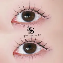 プレミアムまつげパーマ上 トリートメントとアイシャンプー付