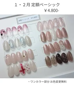 【定額ベーシック 】他店オフあり/新規他店オフ無料