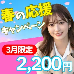 【🌸3月限定キャンペーン🌸】8分照射×2回のお手軽セルフホワイトニング🦷白い歯で自信のある笑顔へ🫧