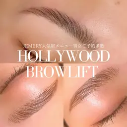 【ハリウッドブロウリフト】レディース🩷メンズ💙