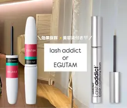 効果抜群🔥美容液EGUTAM付き✨フラットラッシュ120本🎀