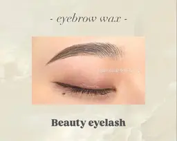 眉ワックス🌷