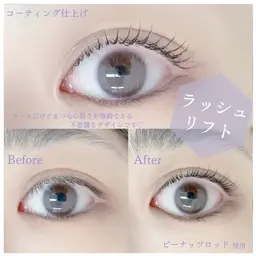 ■平日限定■まつげパーマ(4,400円)/選べるラッシュリフト(5,400円)■