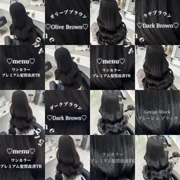 【成人式カラー🎀】透明感ワンカラー＋ケア