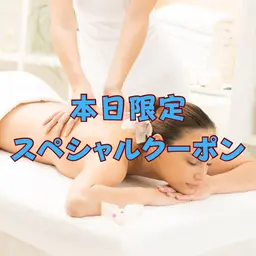 全身オイルリンパほぐし120分