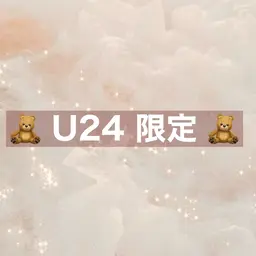 【🌷 U24限定🌷】フラットラッシュ140本/カラー変更無料/LDカール変更可/ご本数変更可※24歳以下のお客様対象