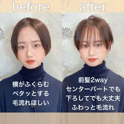 小顔前髪&顔周りカット✂️3300円