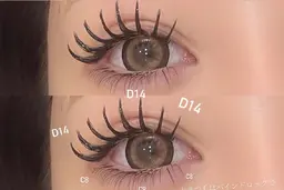 🔥🔥 史上最高の持続性バインドロック400本+アイシャンプー+コーディング剤