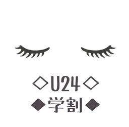 🌞U24学割🌞【お試し本数】最軽量モチ◎ フラットラッシュ100本🌈コーティング仕上げ