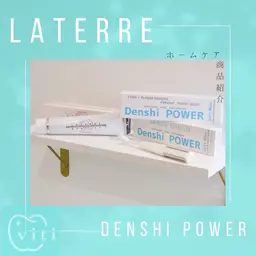 🦷ミニラテール【歯磨き粉】プレゼント🦷