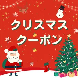 12月限定🎄レディース顔脱毛+保湿スキンケア✨
