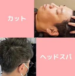 【薄毛の方限定メニュー】「本格的な極上ヘッドスパ！」ボリュームアップカット＋SPヘッドスパ(30分)＋眉カット