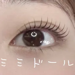 【まつ毛パーマ★立ち上げ×Cカール】ミミドール