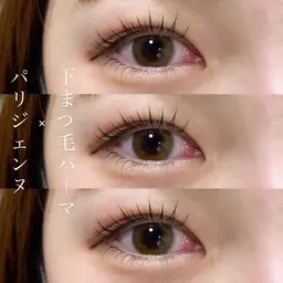 【12月限定】上下パーマ🎀パリジェンヌorまつ毛パーマ×下まつげパーマ⭐️1日1人限定⭐️