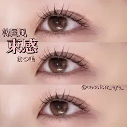 【韓国束感🦦💛】ケラチンラッシュリフト+美容液コーティング