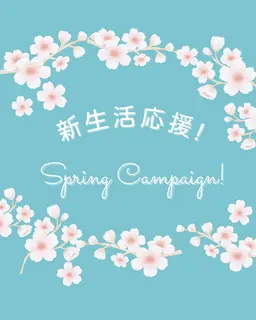 ♡新生活応援キャンペーン♡まつ毛パーマ💖コーティング付き✨