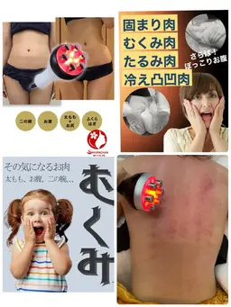 全身疲労解消！速攻痩身! 暖かいキャビテーション 、ラジオ派、セルライト吸引＋暖かいヒートマット発汗🩷120分