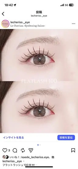 16日14時～マツエク練習モデルさん募集🎀(リペア付け足しなし)注意事項必須♡時間内での施術になります！ご了承ください