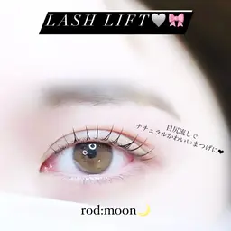 【平日限定＆学割U24】♡まつげパーマ♡似合わせラッシュリフト❄️（韓国束感まつげ仕上げまで🎶）