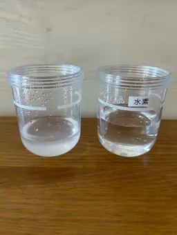 いま注目の水素トリートメント!〈画像診断付〉