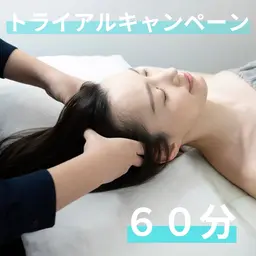 【1日2名限定】 肩こり集中ケアドライヘッドスパ（頭、首、肩）髪つやUPオイル付き＊ミニモ限定＊