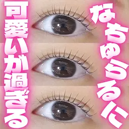 マツパ ✨美容成分コーティング付き【シンプルケア】