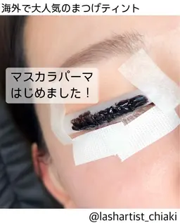 【SNS話題沸騰中】マスカラパーマ