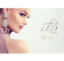 LEDエクステ 70本　長持ち！アレルギーのある方にも！すぐに入浴可能です。