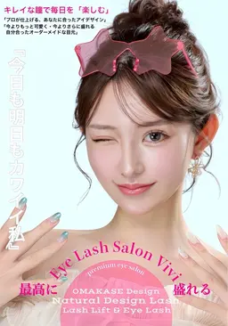 平日のみ！学生24歳以下🩷フラット120