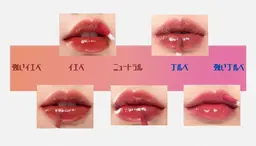 💄ﾊﾟｰｿﾅﾙｶﾗｰ診断💄(ｸﾞﾗﾃﾞｰｼｮﾝｶﾗｰ診断)
