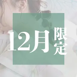 ⭐️炭酸クレンジング付き⭐️【平日限定】ケアカラー+3stepトリートメント