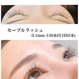 セーブルラッシュ100本(片目50本)オフ込み🏃‍♂️‍➡️太さは0.1と0.15となります🧚‍♀️